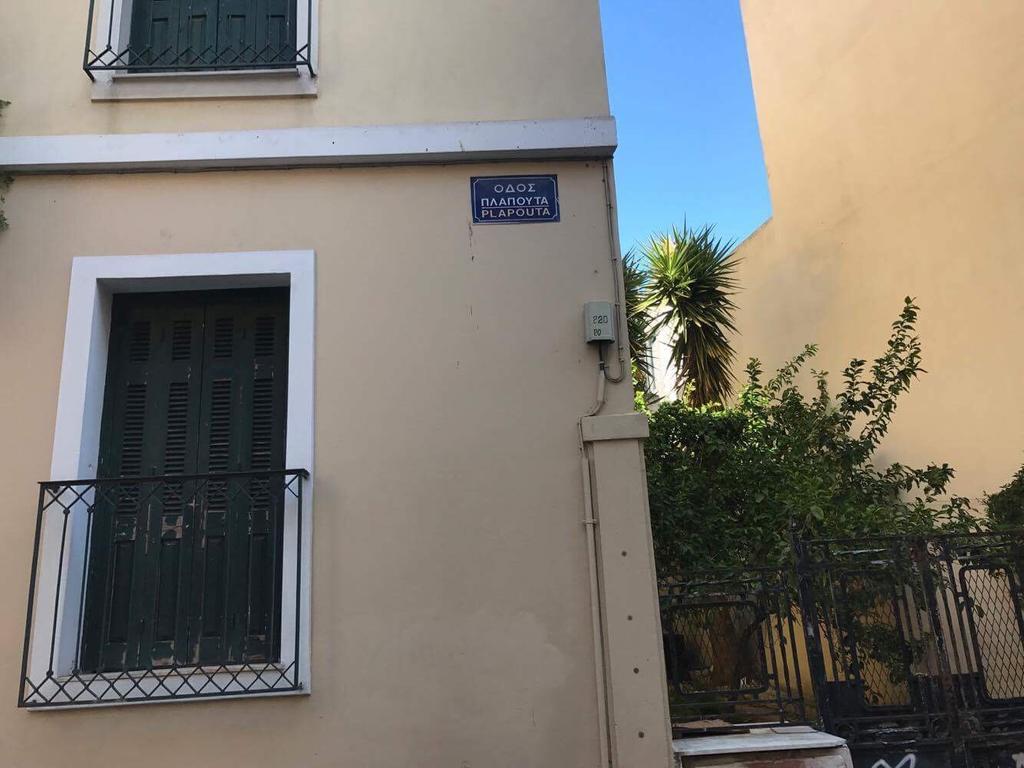 Art House Apartamento Atenas Exterior foto